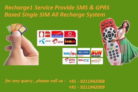 Recharge1 Provide Single SIM Multi Recharge System Using SMS & GPRS